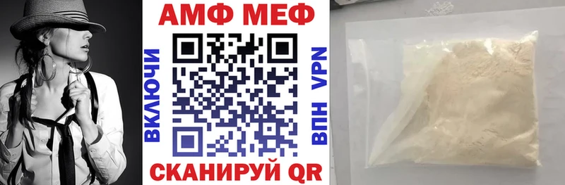 Амфетамин Розовый  Наволоки 