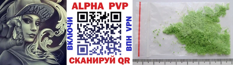 A PVP крисы CK Наволоки