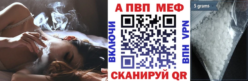 A-PVP крисы CK Наволоки