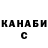 Кетамин VHQ LIZA Sevciuc