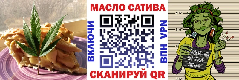 Печенье с ТГК марихуана  наркошоп  Наволоки 