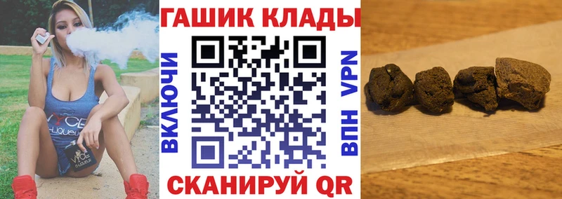 Гашиш Cannabis  Наволоки 