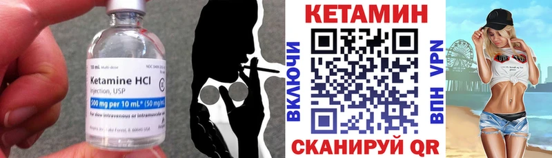Кетамин ketamine  Наволоки 