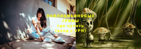 трава Алексеевка