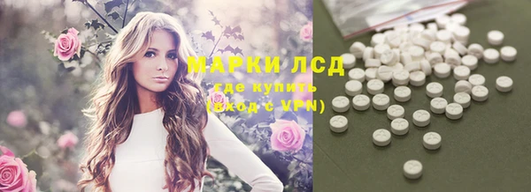 спиды Алексин