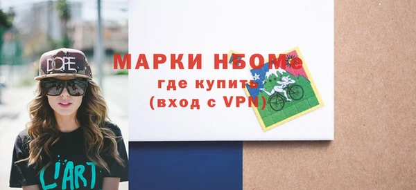 спиды Алексин