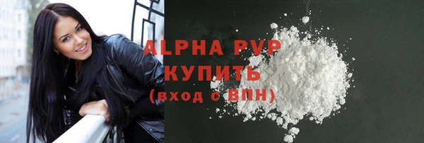 трава Алексеевка