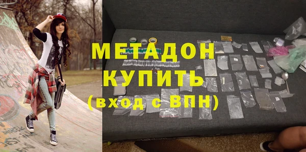 Альфа ПВП Наволоки