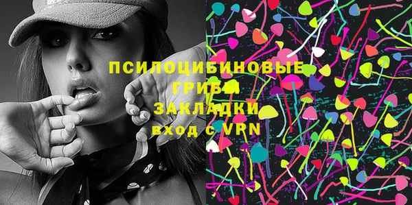 трава Алексеевка