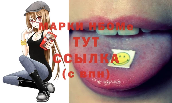 трава Алексеевка