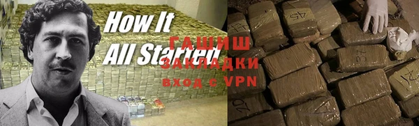 спиды Алексин