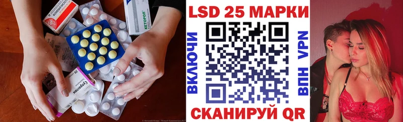LSD-25 экстази кислота Наволоки
