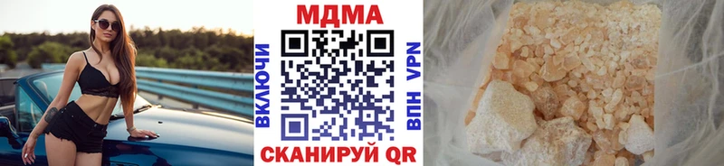 MDMA молли  Наволоки 