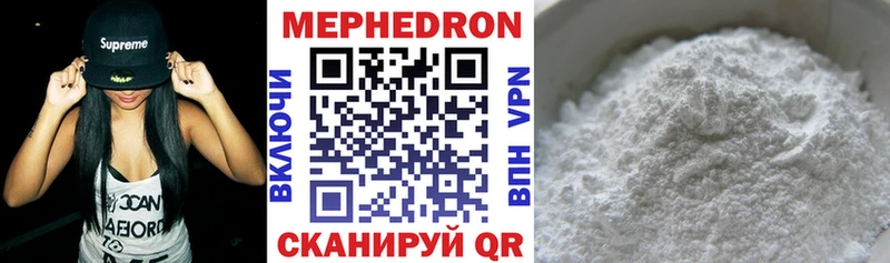 Меф мука  Наволоки 