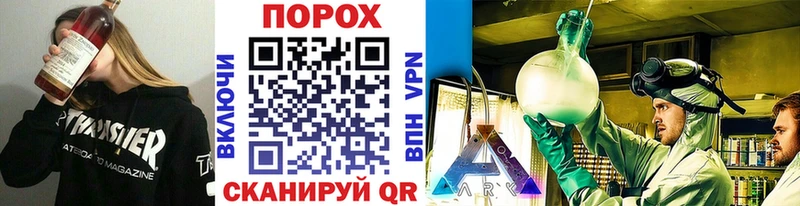 Первитин винт  купить наркоту  Наволоки 