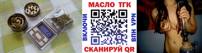 ТГК жижа  MEGA сайт  Наволоки 